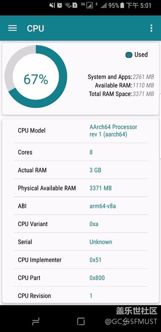 你們的三星s8內(nèi)存都是多少?。? title=
