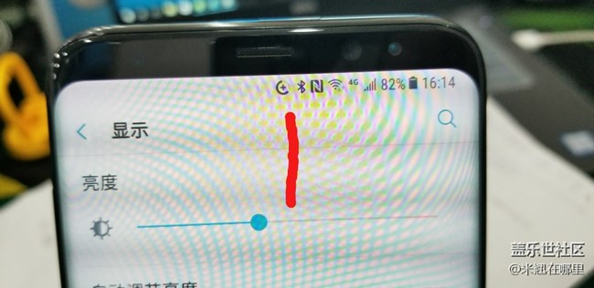 請問S8上面這個圖標(biāo)是什么功能