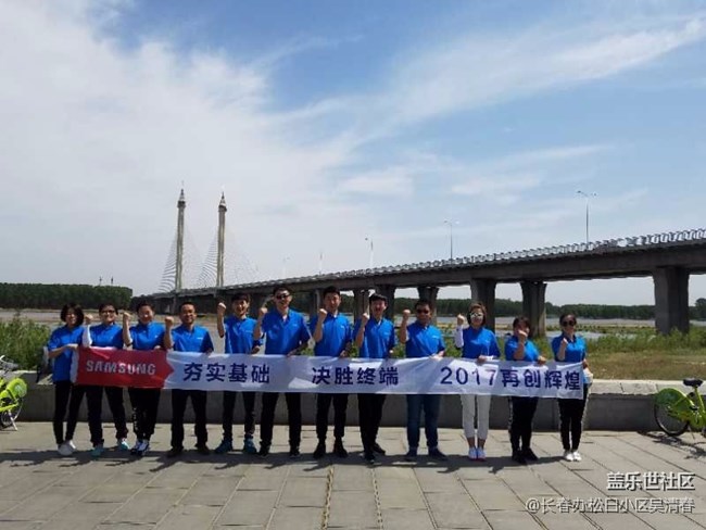 長春辦松白小區(qū)王者歸來隊(duì)《為成功而打扮，為勝利而穿著》