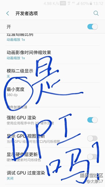 知道的說一下，謝謝