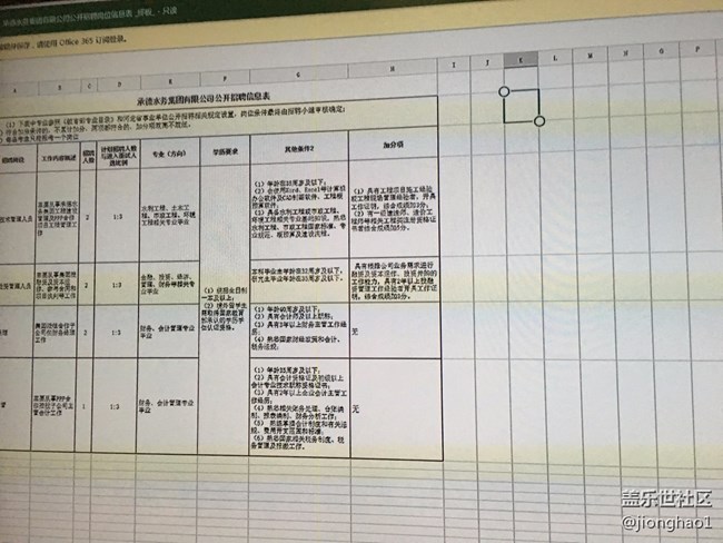 【S8曬單】炯皓曬單之s8最高大上的配件—DEX擴展塢之二 【S8曬單】炯皓曬單之s8最高大上的配件—DEX擴展塢之二