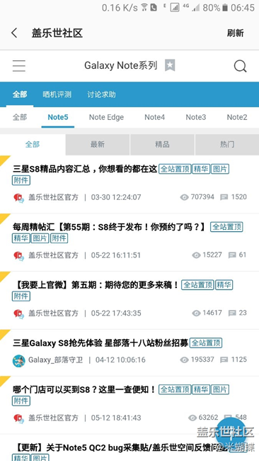 破社區(qū)，大清早打不開(kāi)。