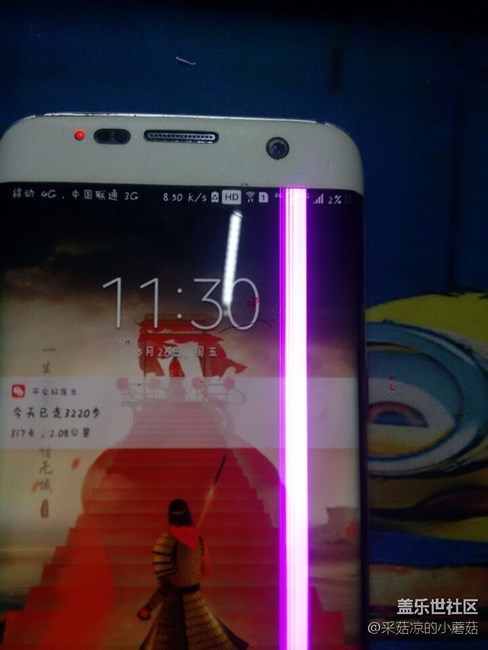 屏幕出現(xiàn)紅線