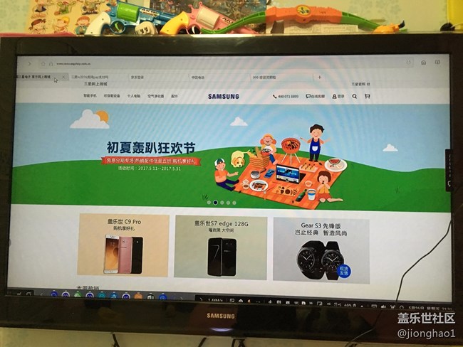 【S8曬單】炯皓曬單之s8最高大上的配件—DEX擴展塢之二 【S8曬單】炯皓曬單之s8最高大上的配件—DEX擴展塢之二