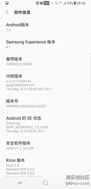s7升級
