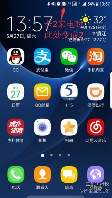 sim卡2不提示來電，不是個例