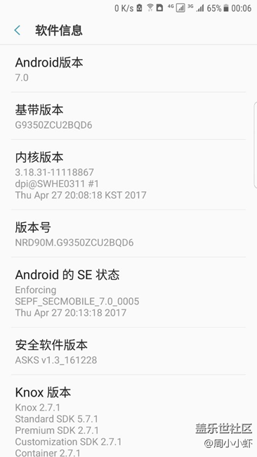 我忍很久了，QD6這垃圾版本