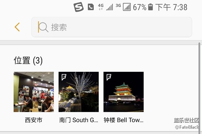 S8的相冊集成foursquare，贊一個