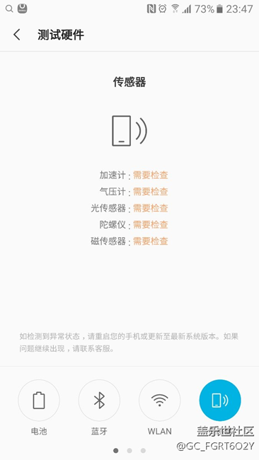 傳感器全部失靈，sim卡槽失靈