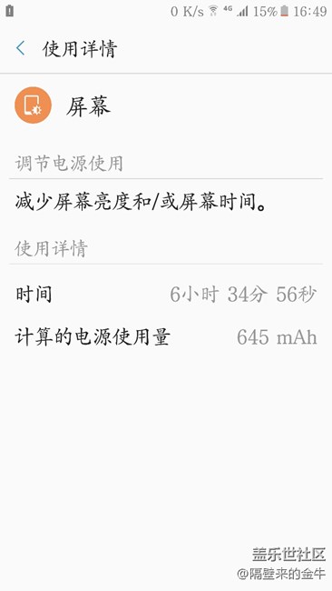 紀(jì)念note5入手一周年