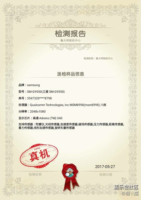 別了Note5，s8我來(lái)了