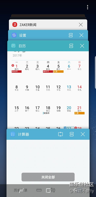 大家發(fā)現(xiàn)沒，s8后臺?旁邊沒有鎖定按鈕了嗎