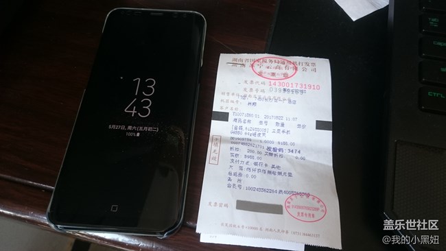 【S8曬單】期待已久的夢8