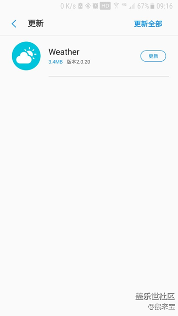 Gear  S3應(yīng)用商店還有沒有人管？