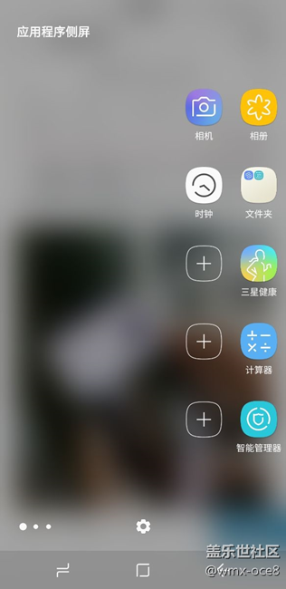 s7升級
