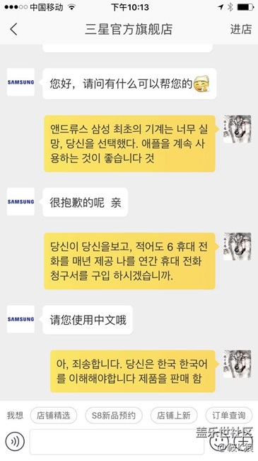 天貓22號付款了直到今天還不發(fā)貨，明天就是誠若的最后一天了