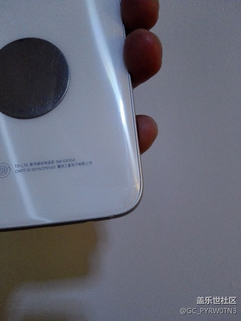 S7e背面摔裂（小面），維修多少大洋？