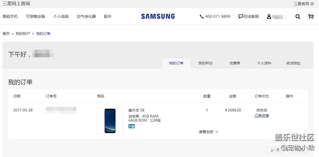 今天不小心看到真機(jī)，就下手了。