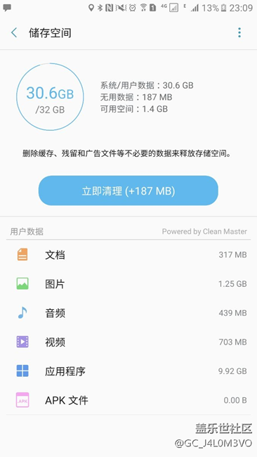 求助關(guān)于儲存