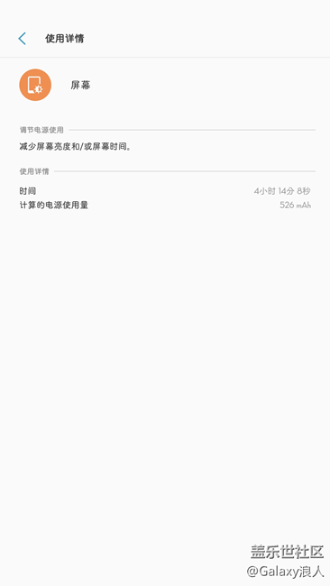 電池還耐操哇,，