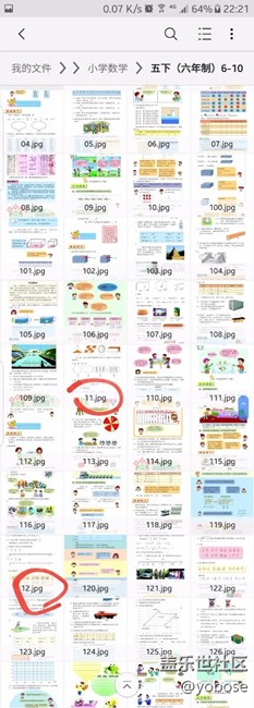 文件排序問(wèn)題