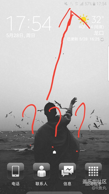 今天剛剛更新安卓7.0，然后就有不懂的地方了！