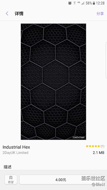 教大家一個省錢的方法