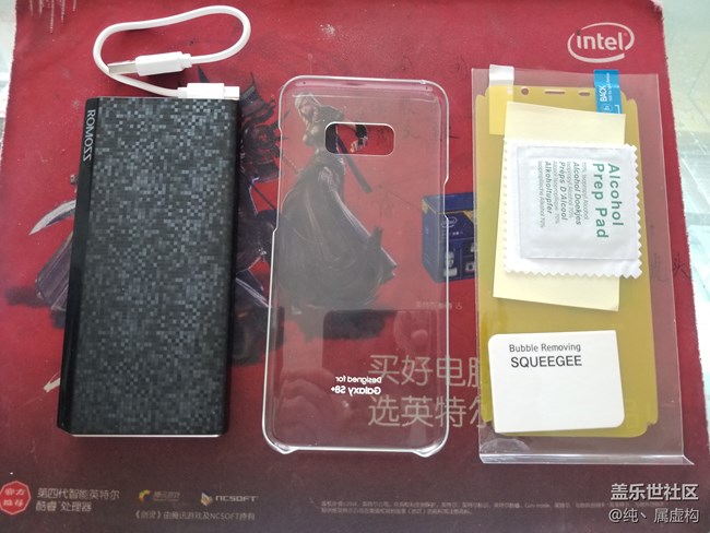 【曬機測評】官方禮包終于到了，開箱曬圖（多圖預(yù)警）