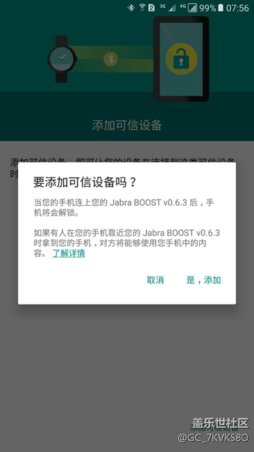 這個功能好用嗎？