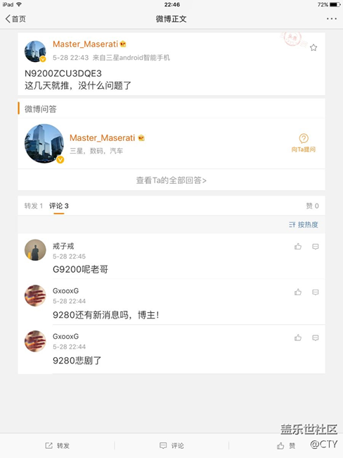 國行N5，安卓7.0定檔N9200ZCU3DQE3。就這幾天了