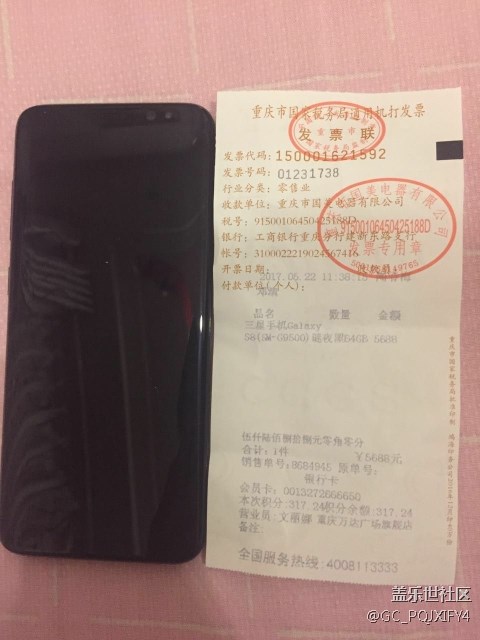 22號(hào)一早就拿到手機(jī)了。