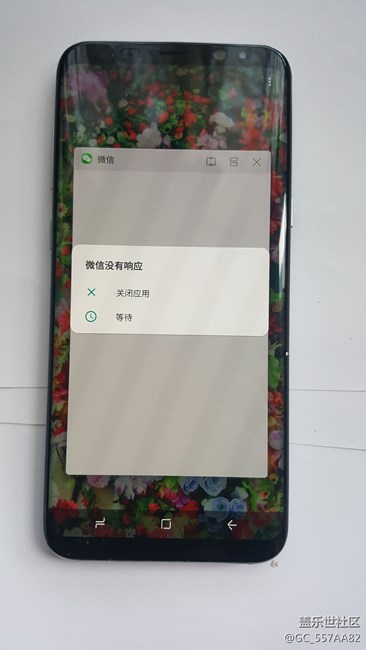 2  你知道三星售后這般還打算購買三星嗎？