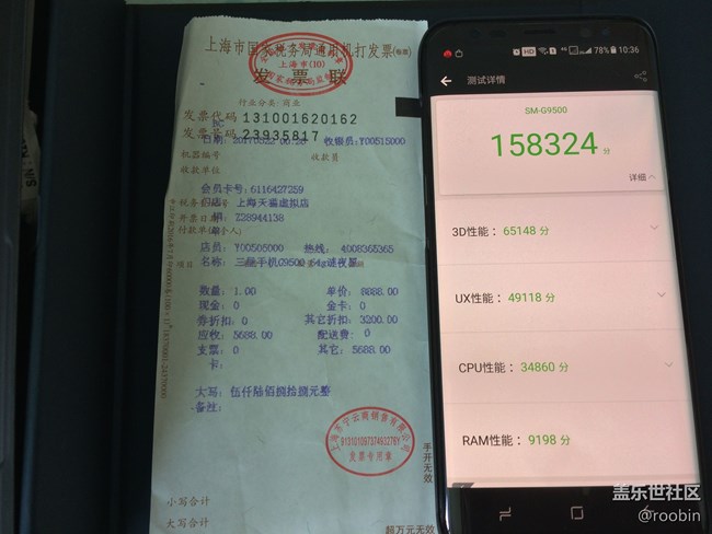 【S8曬單】因為顏值入手S8