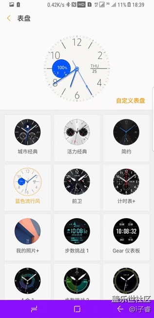 前幾天沒事干入手了S3