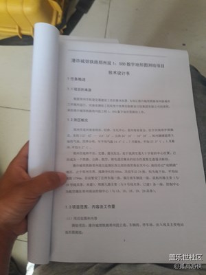 來啊，快活啊，頂崗在烈日時(shí)光下