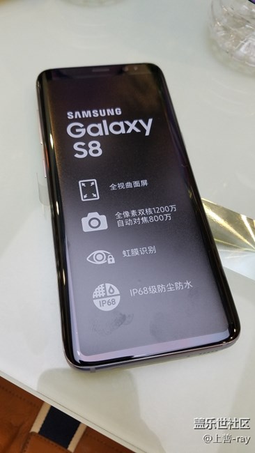 【S8曬單】s8入手記
