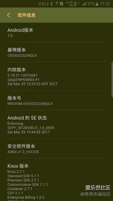 Bixby主頁(yè)用不了  s7edge