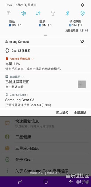 前幾天沒事干入手了S3
