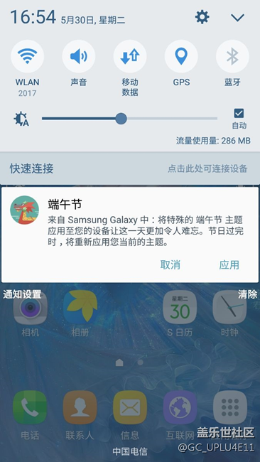 沒(méi)標(biāo)提了