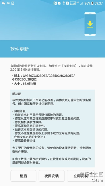 端午節(jié)最新QE2更新