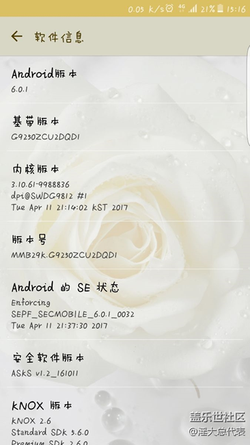 傳說中的鐵板燒  燙燙燙