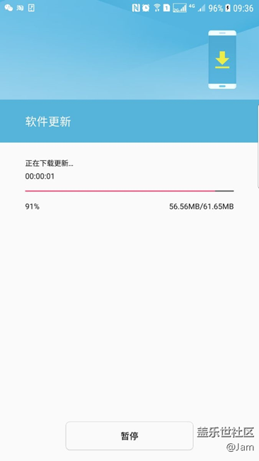 端午節(jié)最新QE2更新