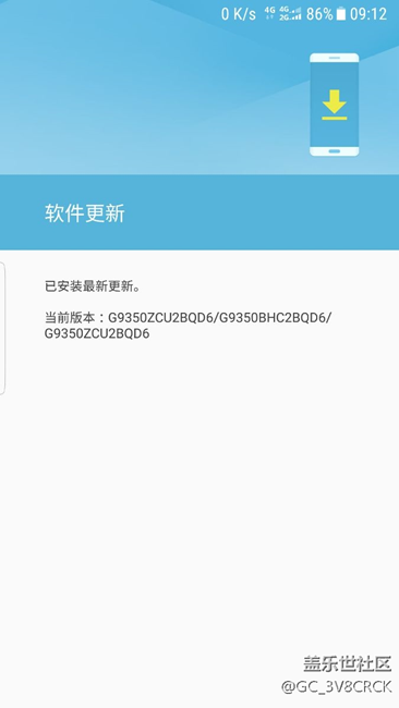 S7E沒有提示系統(tǒng)更新
