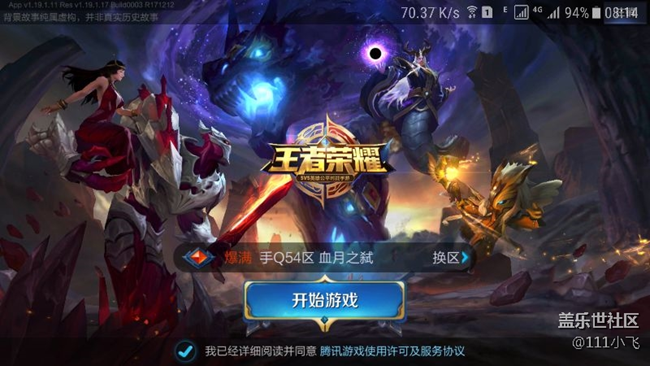 應(yīng)用商店老是更新應(yīng)用不準(zhǔn)