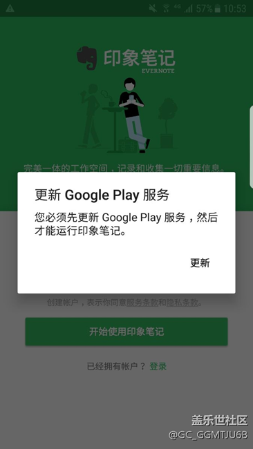 這是什么，國內(nèi)不是沒谷歌框架嗎