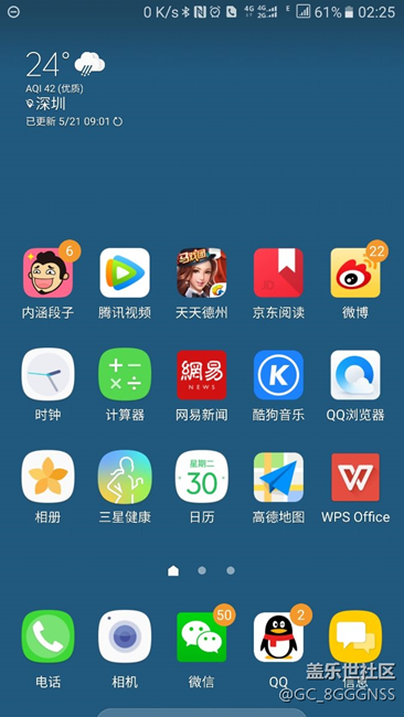 桌面還是簡潔好