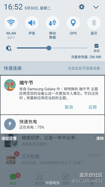 沒(méi)標(biāo)提了