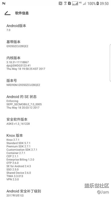 端午節(jié)最新QE2更新