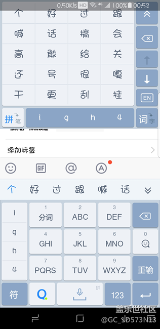 關于隱藏狀態(tài)欄跟虛擬按鍵的問題BUG
