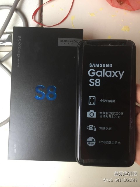 【S8曬單】蘇寧線上搶購 速度令我驚訝